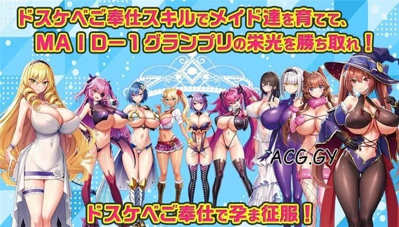 炎孕系列 炎孕系列汉化版下载最新地址 封面图
