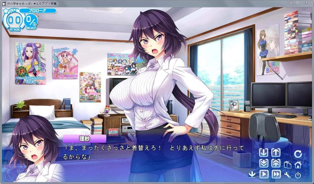炎孕系列 剧情互动 详情图 8