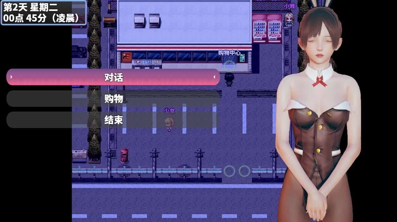 神魔都市 操作界面 演示图 5