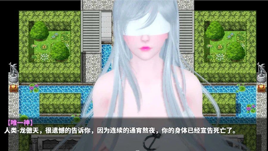 神魔都市 场景演出 玩法截图 2