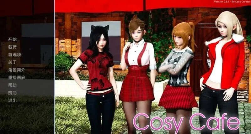 舒适咖啡厅_Cosy Cafe 版本内容 页面配图 5