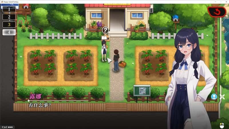 幸福岛幻想_Fantasy of Bliss Island 故事片段 实机截图 8