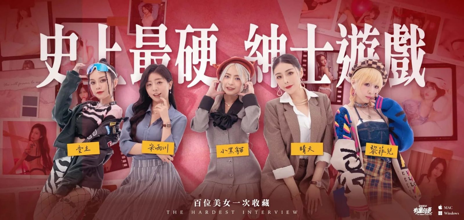 这个面试有点硬 操作界面 实机截图 3
