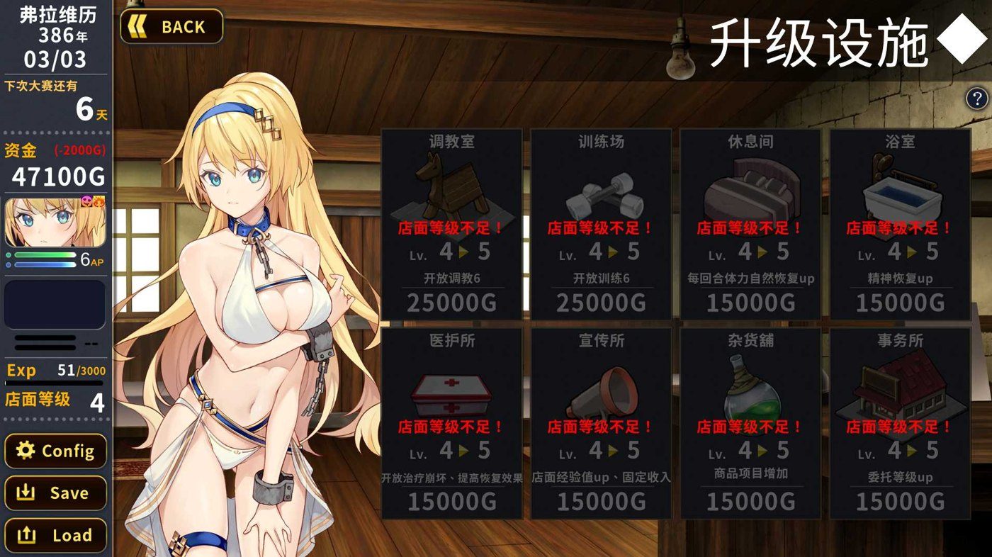 赫雷斯的角斗场Ⅱ 多结局 资料图 5