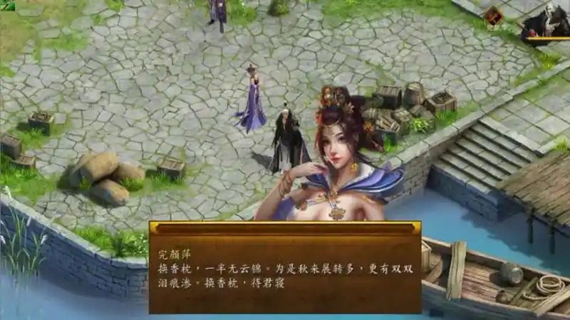 金庸群侠传5爱与死仙狐MOD六周年 攻略要点 实机截图 6