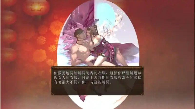 金庸群侠传5爱与死仙狐MOD六周年 主线事件 画面 5
