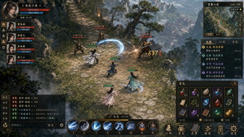 金庸群侠传5爱与死仙狐MOD六周年 版本内容 专题图 3