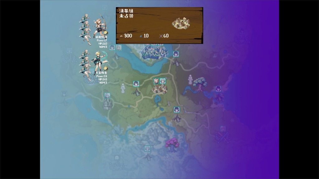 丘丘人的野望 实机画面 场景图 3
