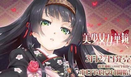 美少女万华镜 实机画面 页面配图 7