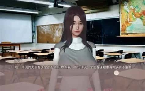 美德V外传 章节事件 专题图 3