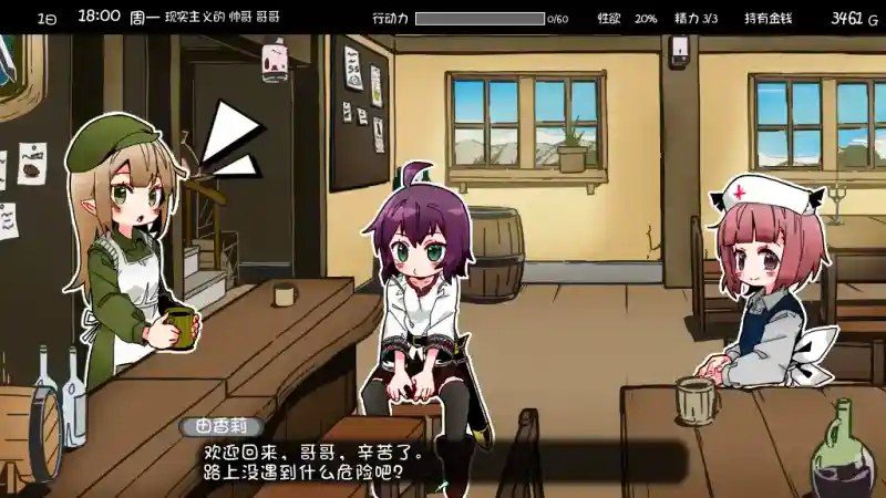 妹相随 版本内容 展示图 4