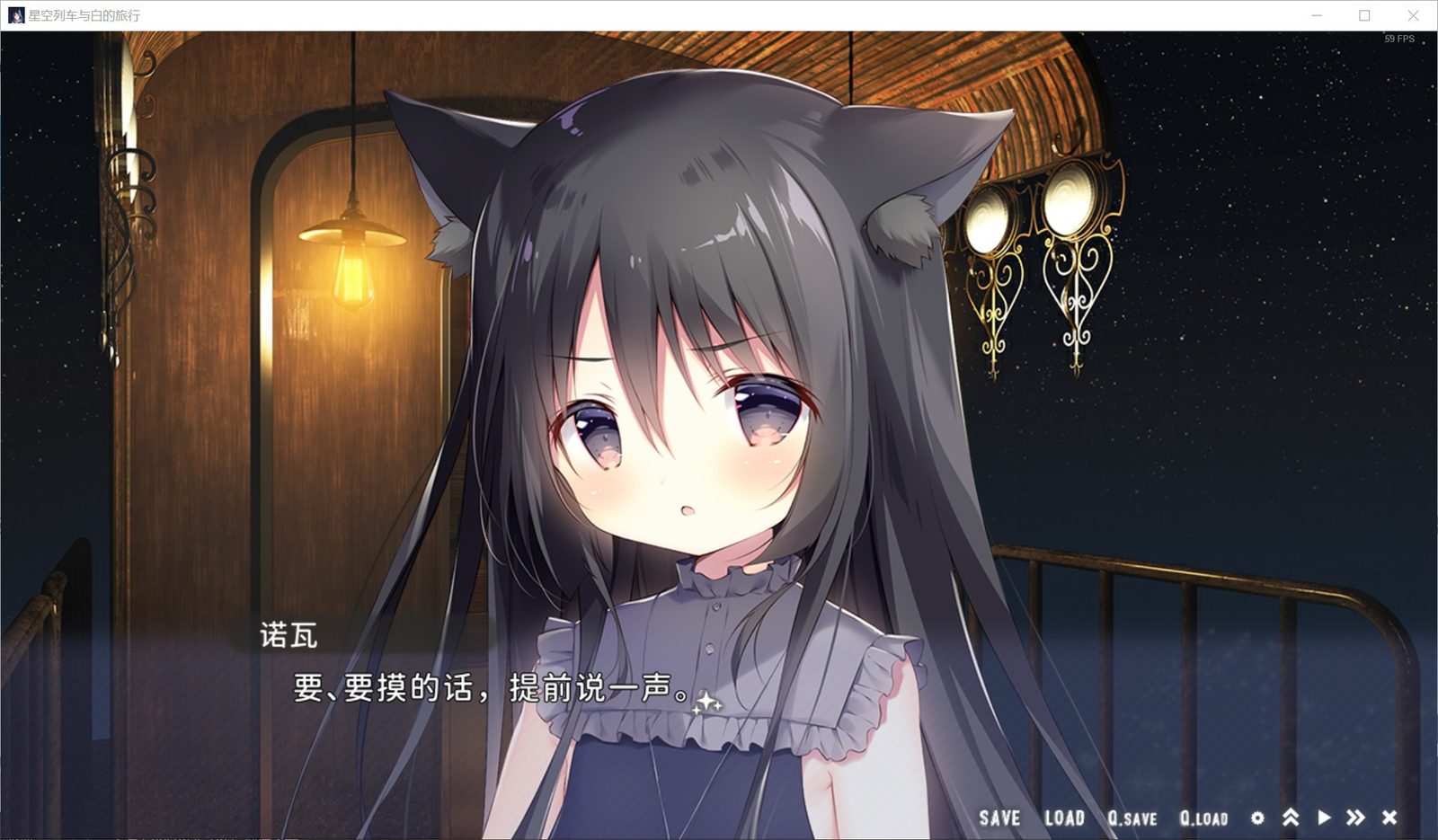 星空列车与白的旅行STEAM版 资源内容 资料图 7