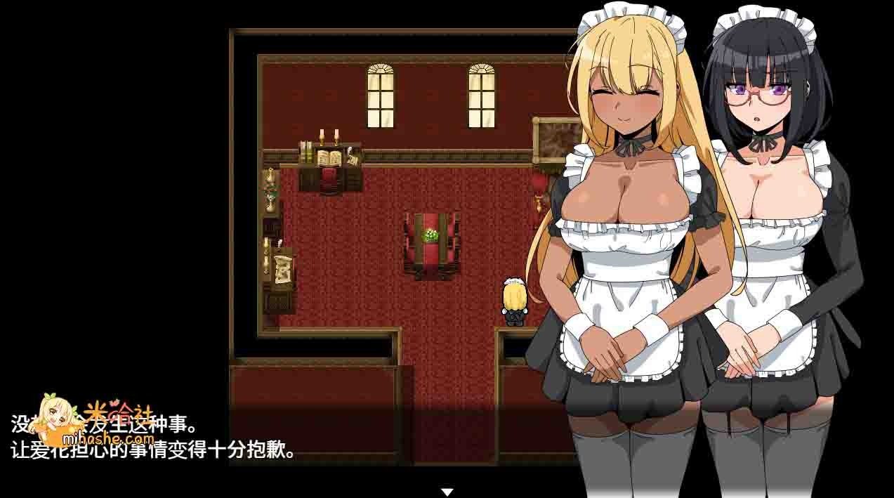 和女仆的日常生活メイドさんとの日常 轻量探索 场景图 1